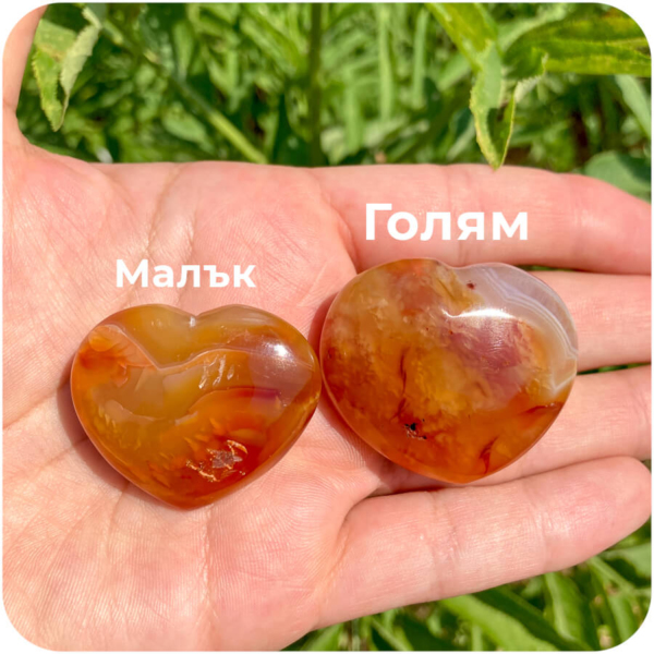 Сърце Карнеол за Смелост и Преодоляване на Трудностите - Image 10