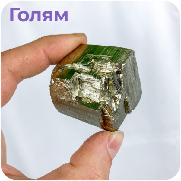 Кубче Пирит от България за Защита, Изобилие и Просперитет - Image 14
