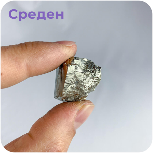 Кубче Пирит от България за Защита, Изобилие и Просперитет - Image 9