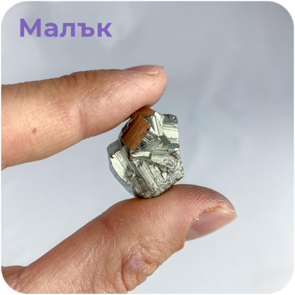 Кубче Пирит от България за Защита, Изобилие и Просперитет - Image 7