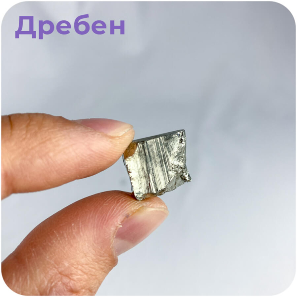 Кубче Пирит от България за Защита, Изобилие и Просперитет - Image 5